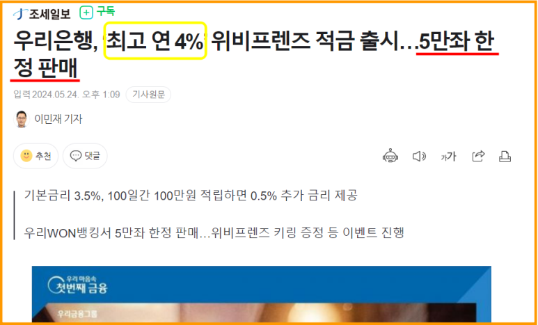 위비씨 이미지