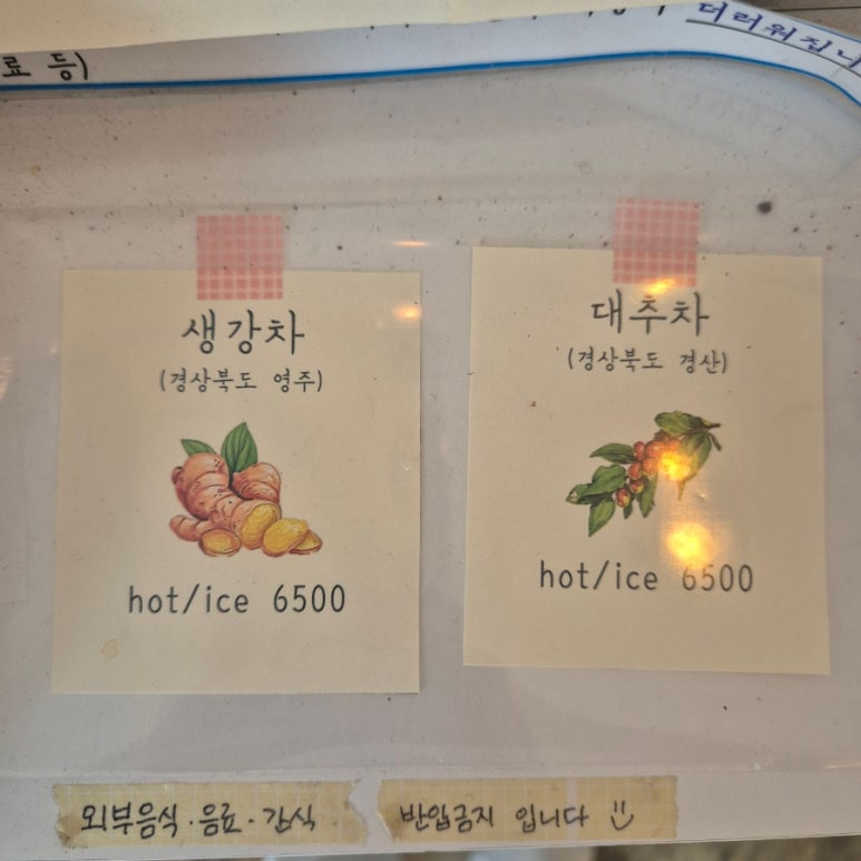 행촌7-1 이미지