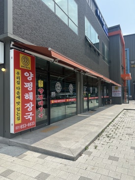 통일정미소 이미지