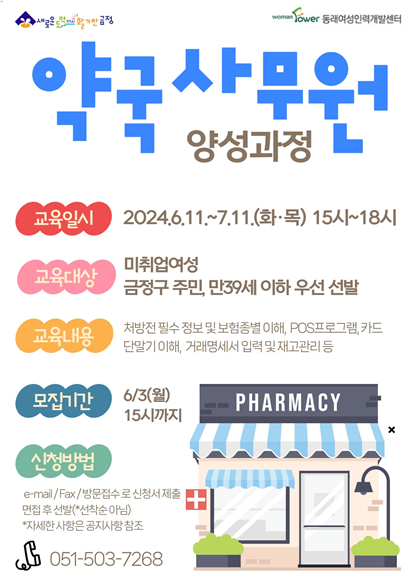 금정인력개발 이미지