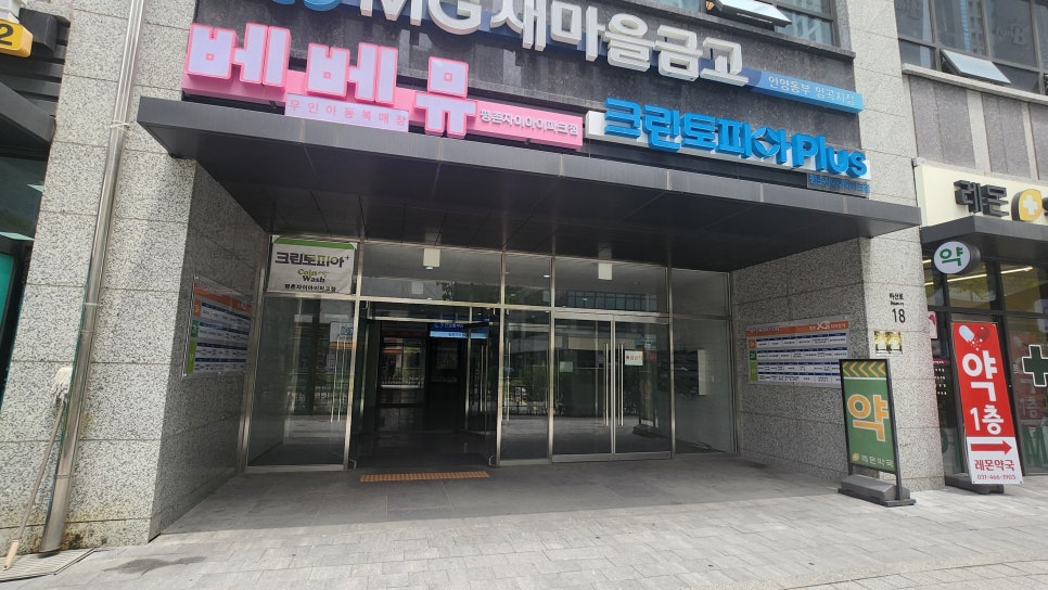 이오헤어 이미지