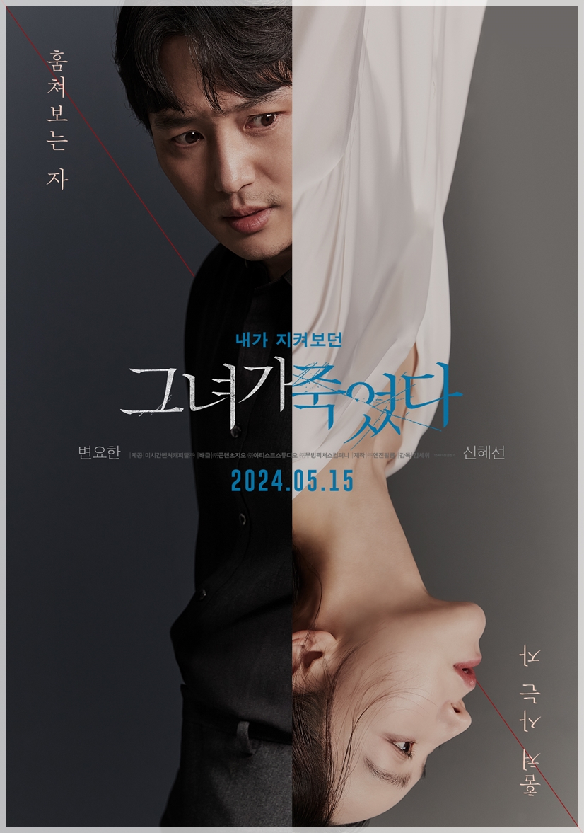 (주)무빙픽쳐스컴퍼니 이미지