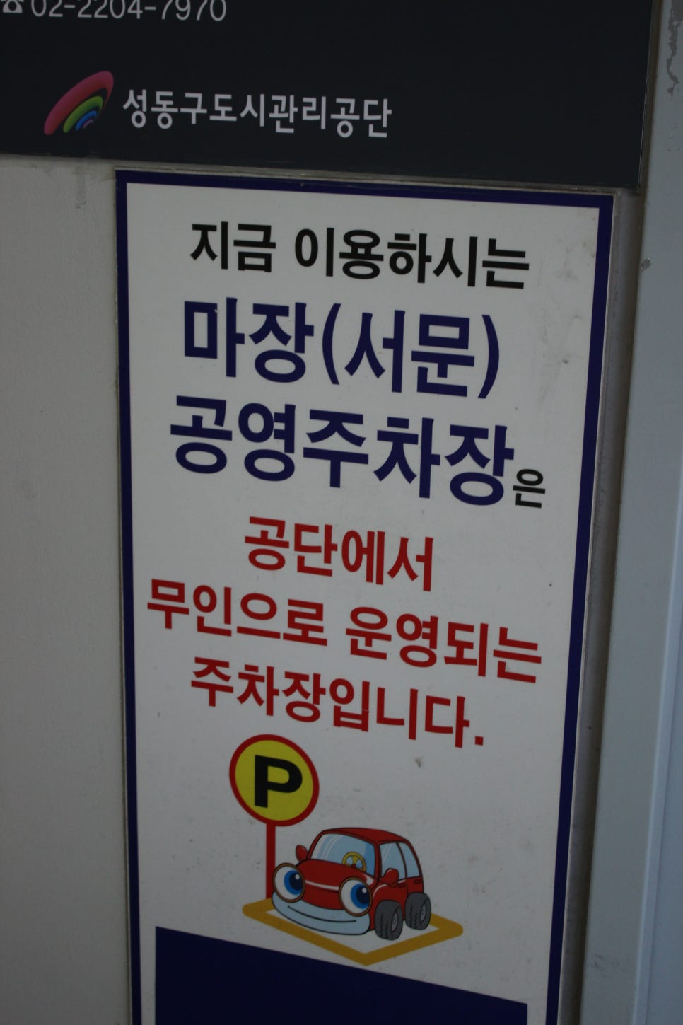 정도축산 이미지