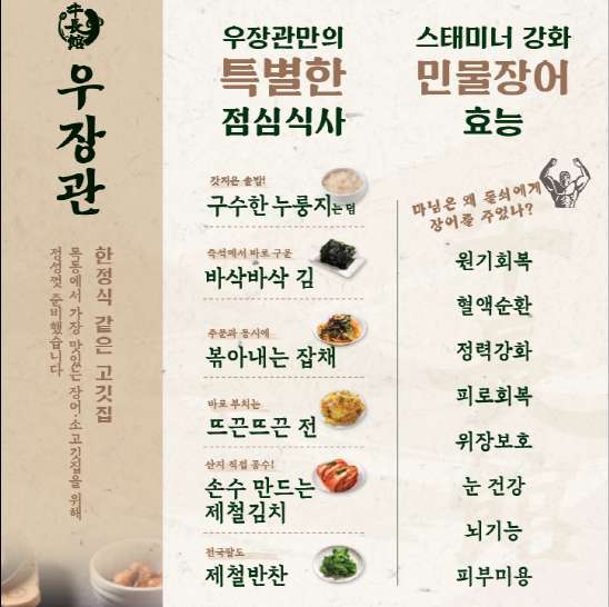 우장관 이미지