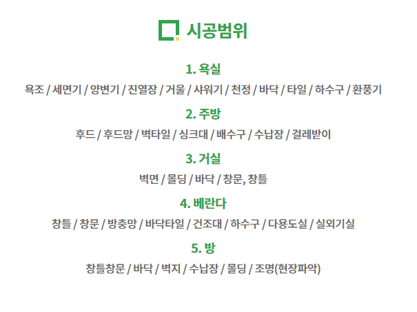 모니카클린 이미지
