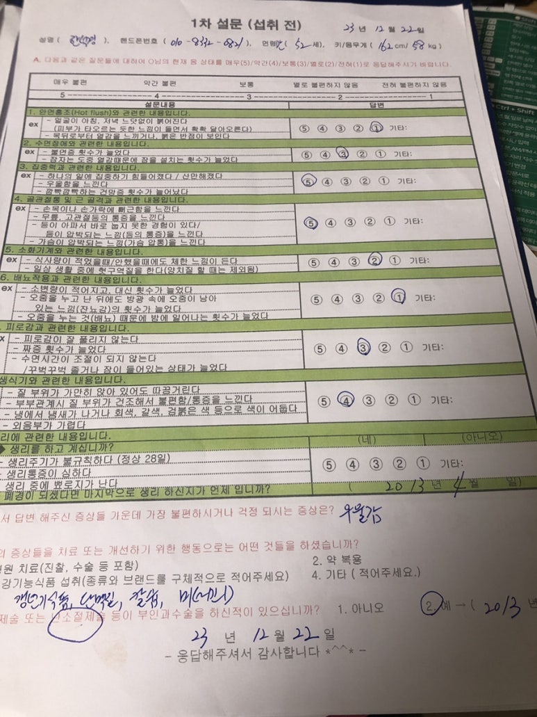 도나진 이미지