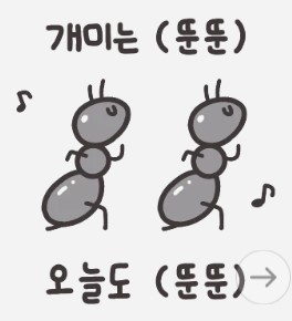 뚠뚠김치찌개 이미지
