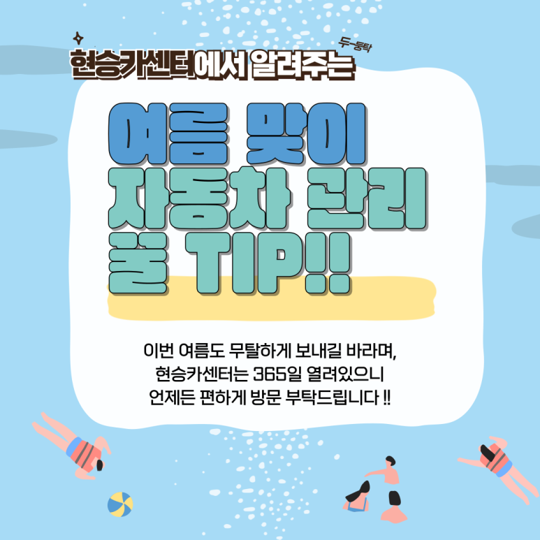 신라카센터 이미지
