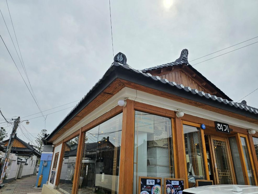 혀기 이미지