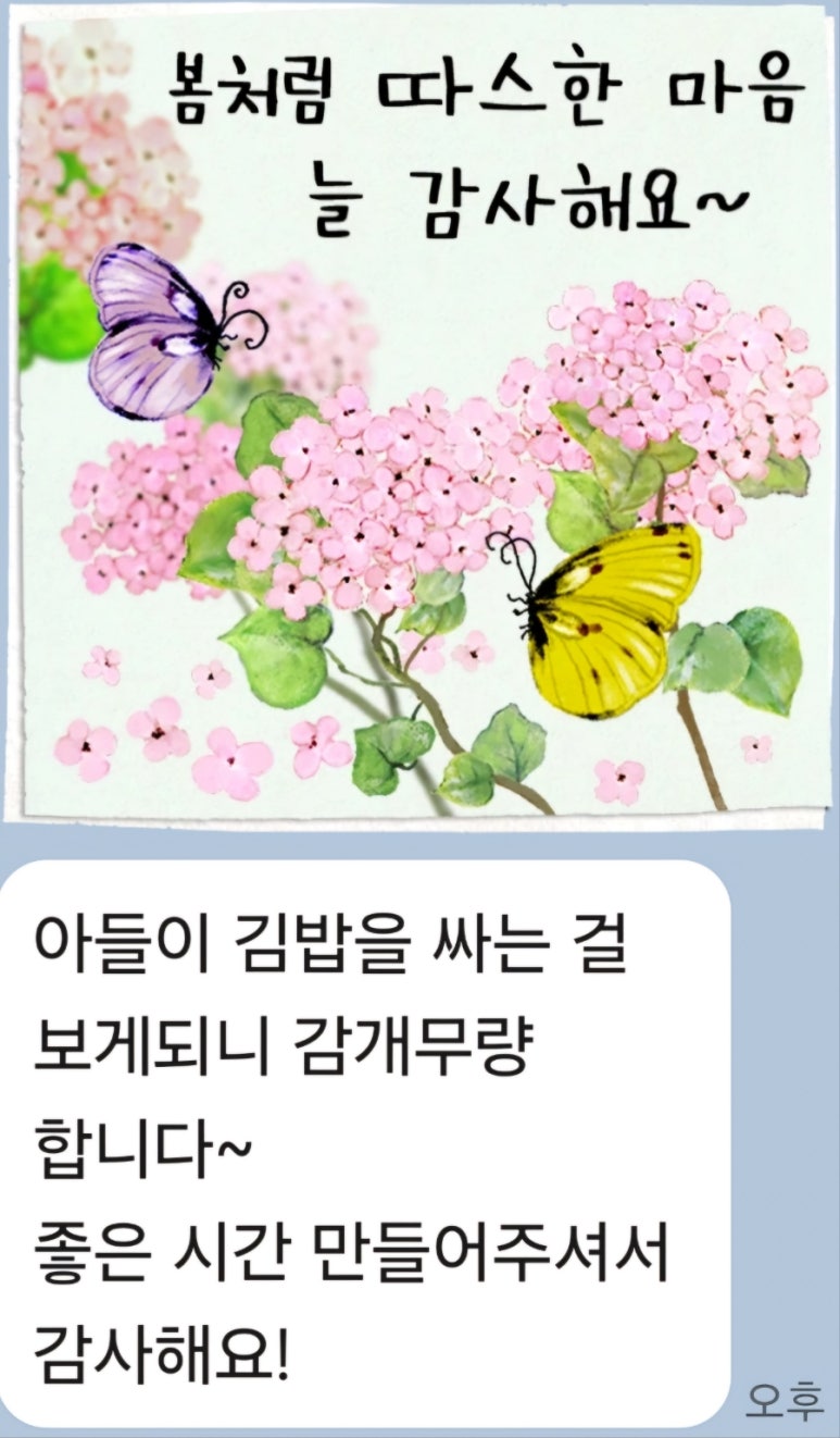 자연꼬마김밥 이미지