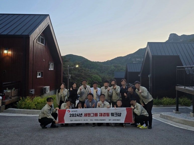 삼원회계법인 이미지