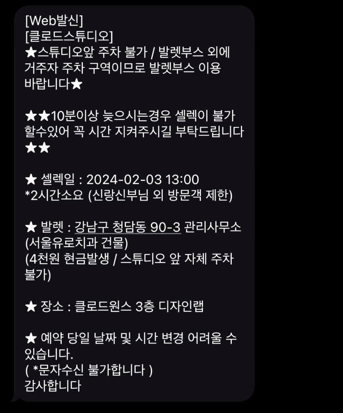 서울청담치과의원 이미지