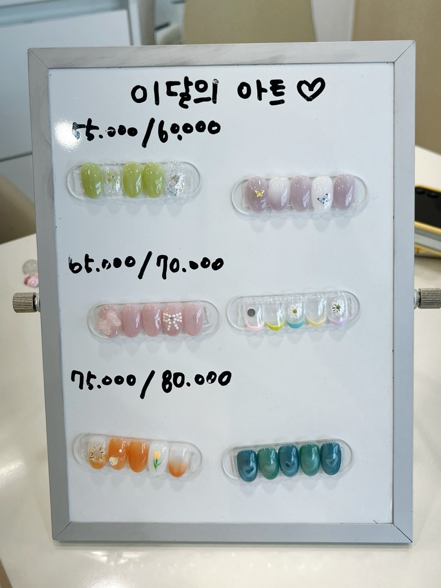 비꽃뷰티&네일 이미지