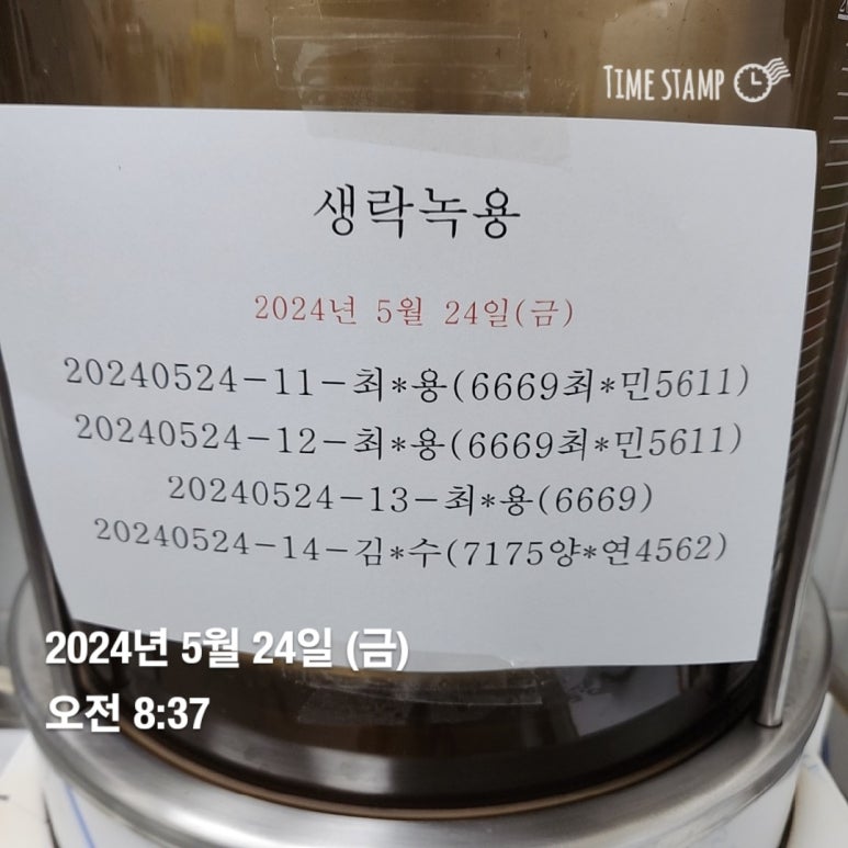최*용5 이미지