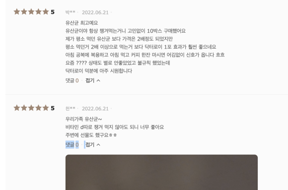 로이유통 이미지
