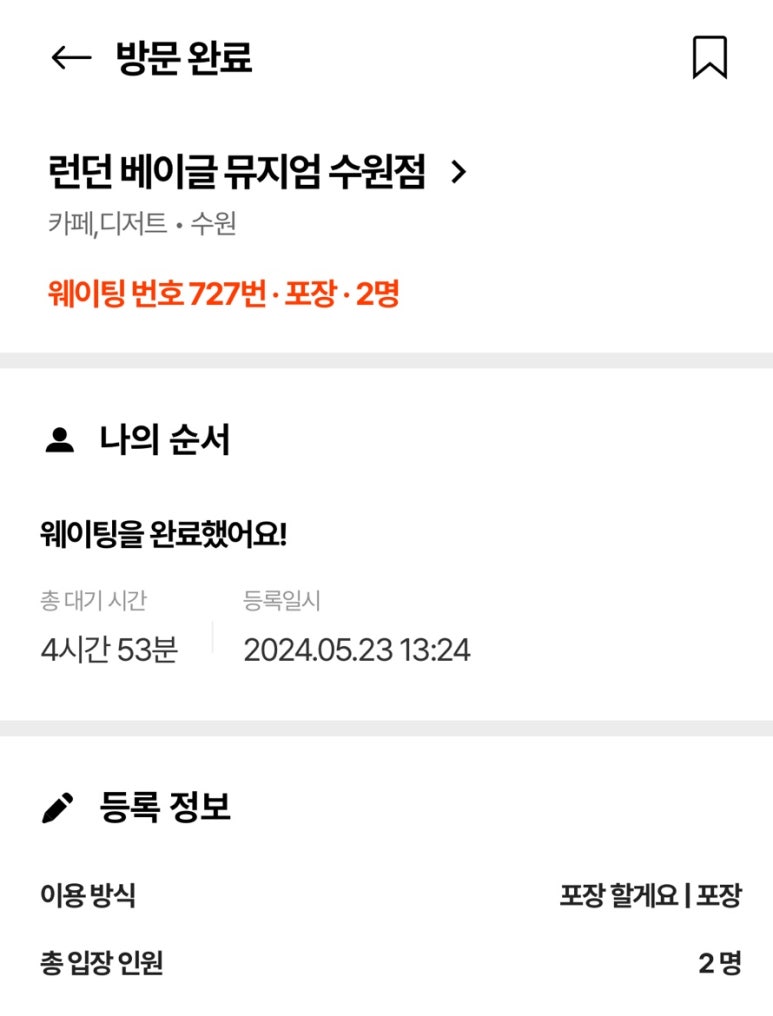 필드메뉴 이미지