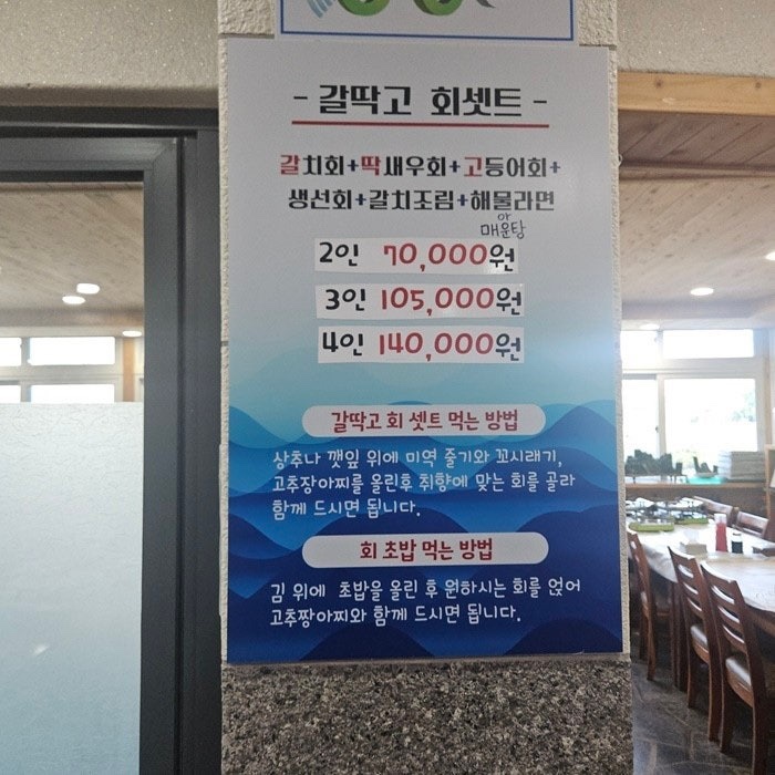 백록식당 이미지