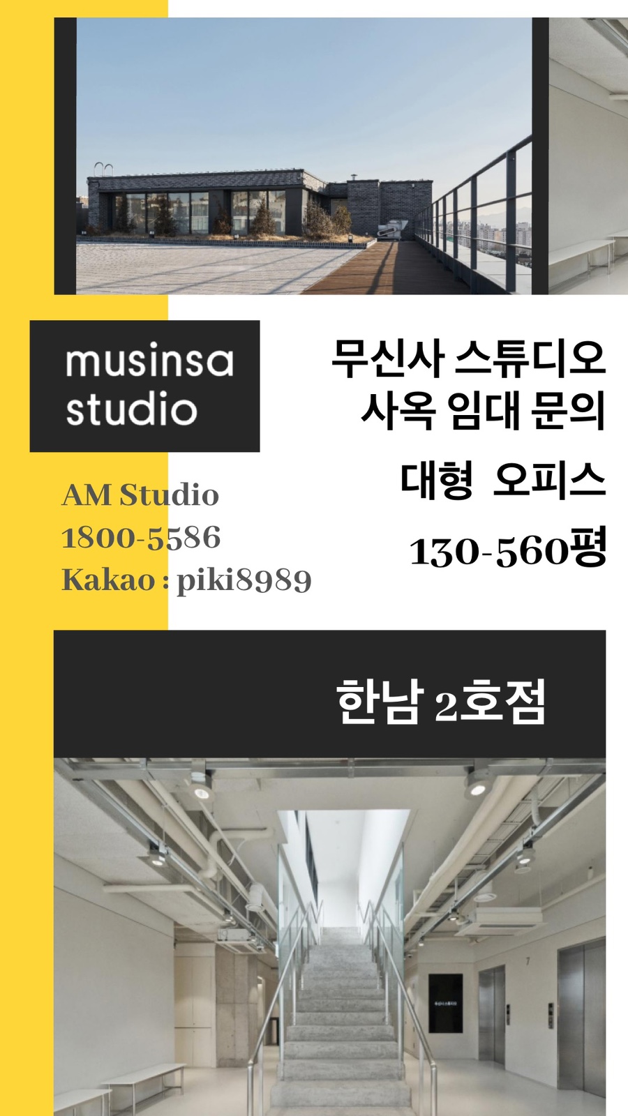 모던커스텀2호 이미지