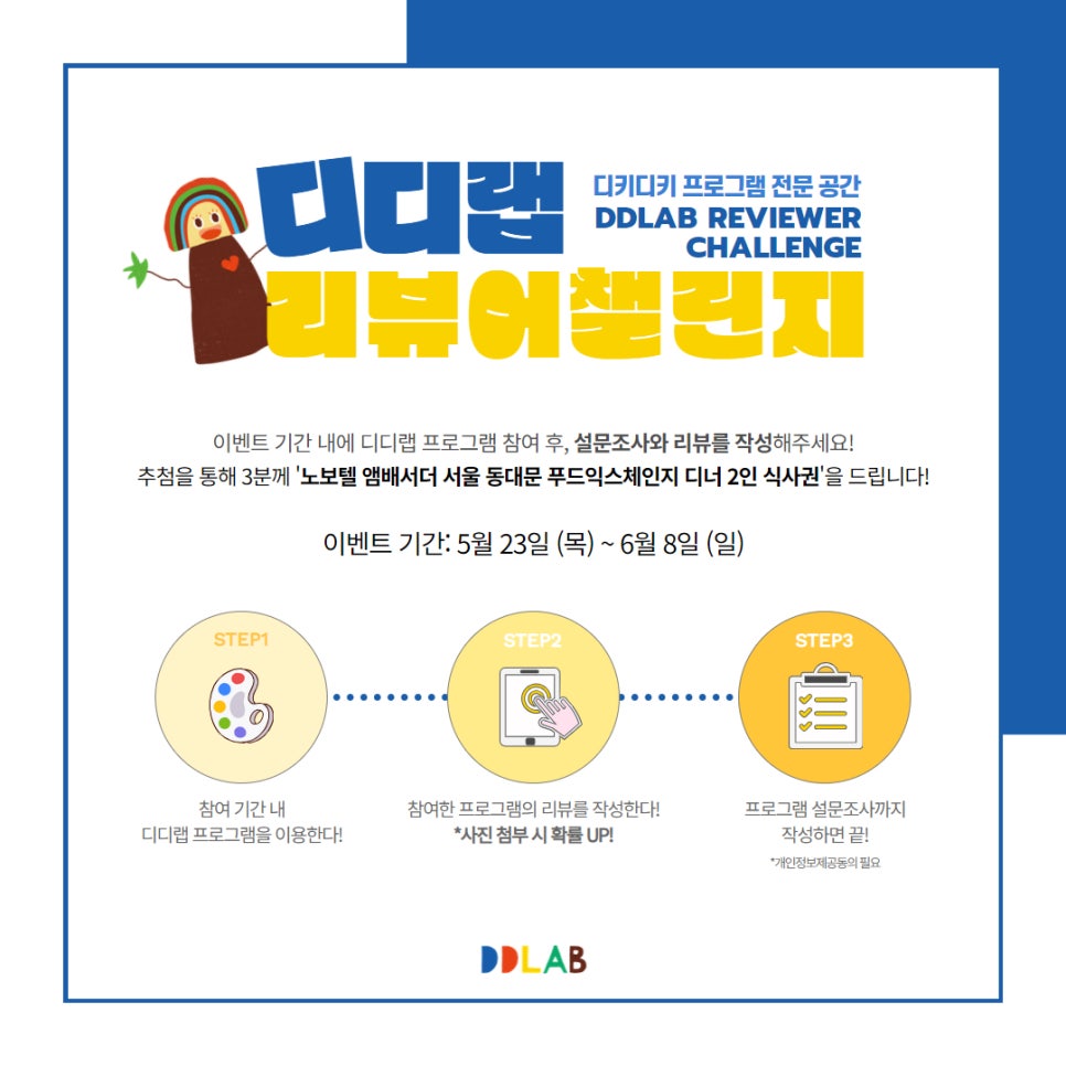 디디푸드 이미지