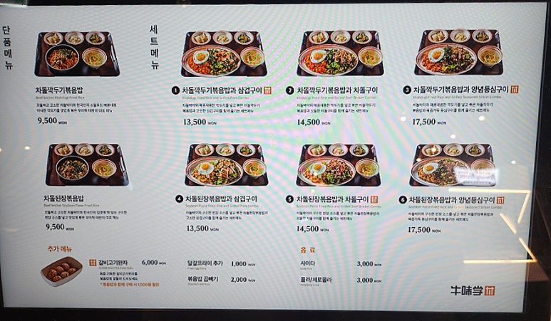 우미학 용산아이파크몰점 이미지