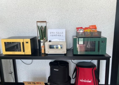 우니메이카장흥점 이미지