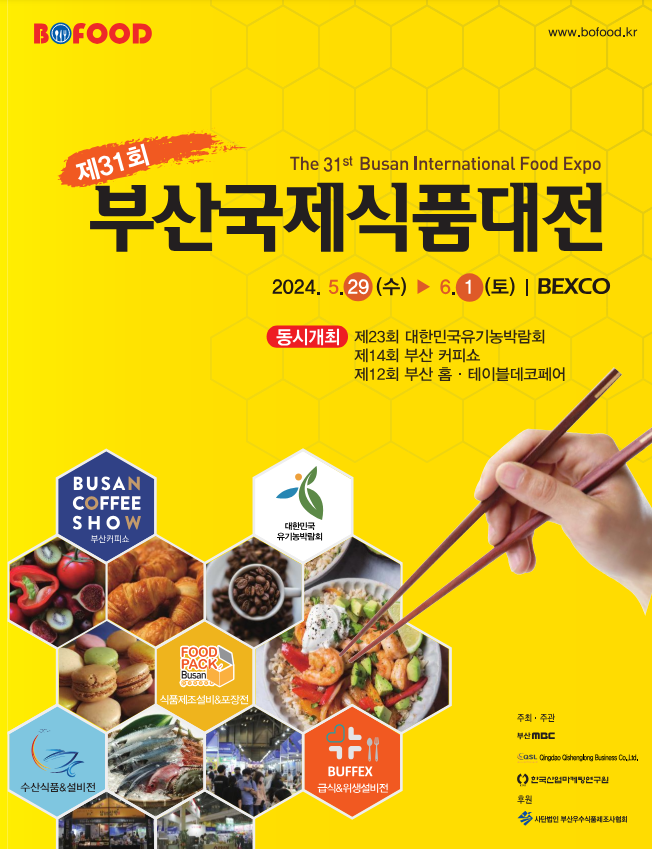 월간포장타임즈 이미지