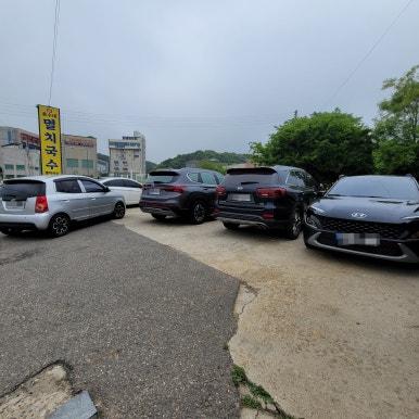 김종수 멸치국수 이미지
