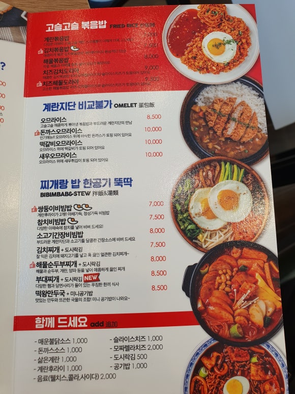 싸다김밥동탄 이미지