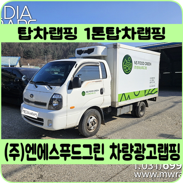 (주)엔에스푸드 이미지