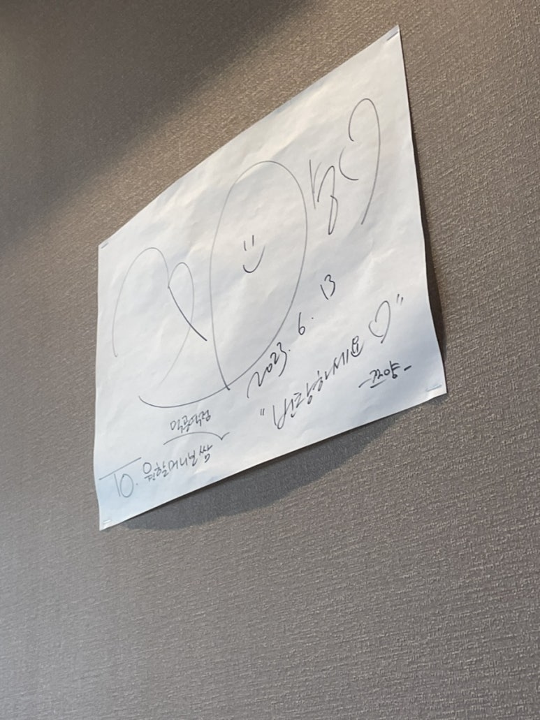 원할머니보쌈먹골역점 이미지