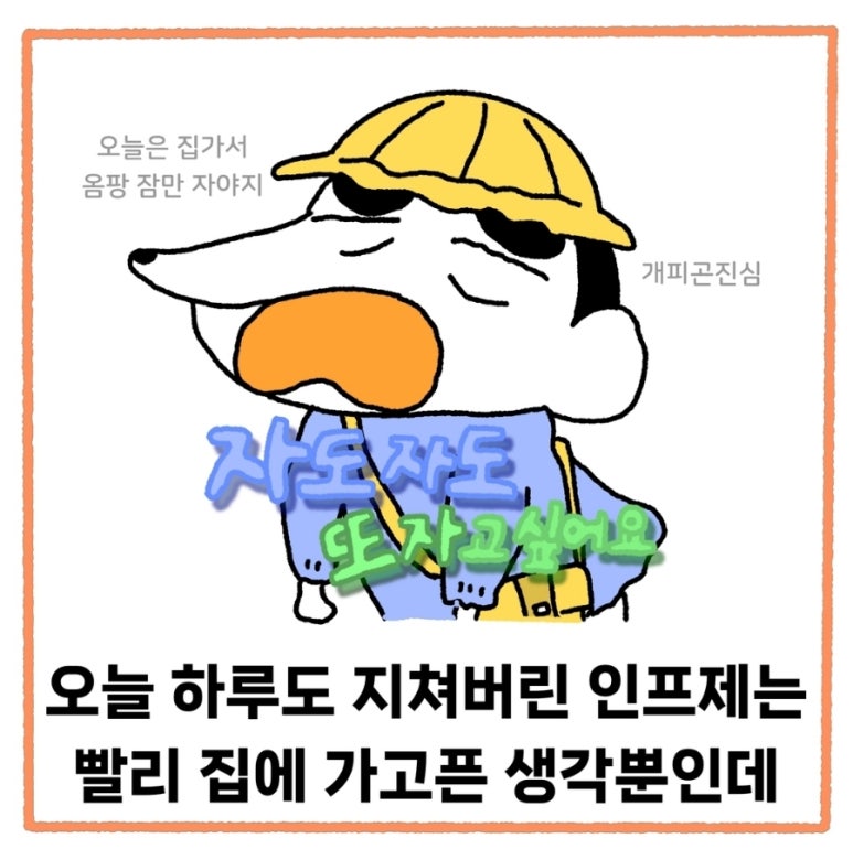 자만추만두 이미지