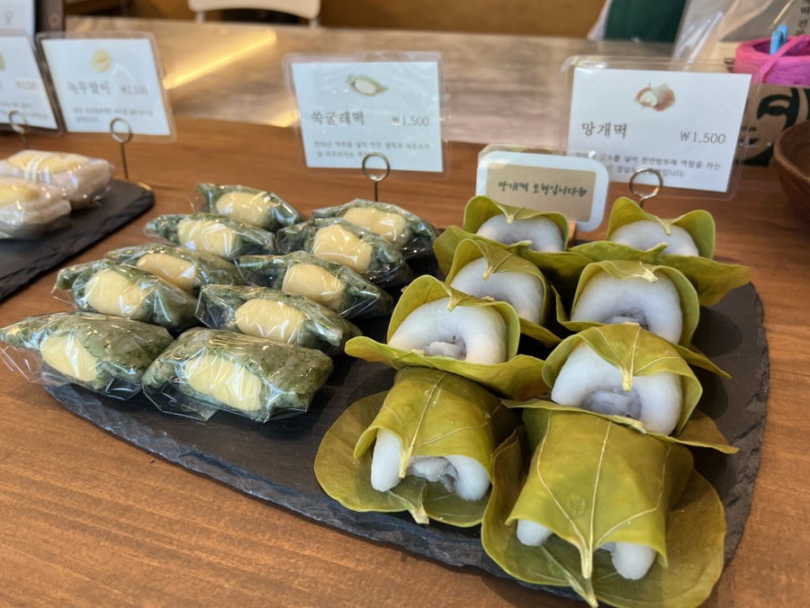 지산떡집 이미지