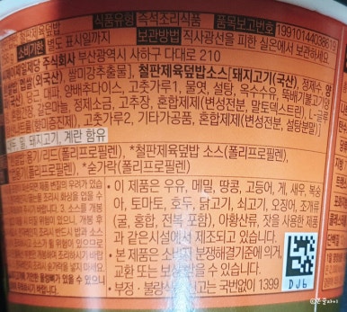 주식회사 다이스 이미지