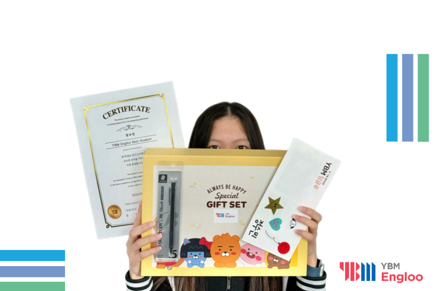 향산중학교 이미지