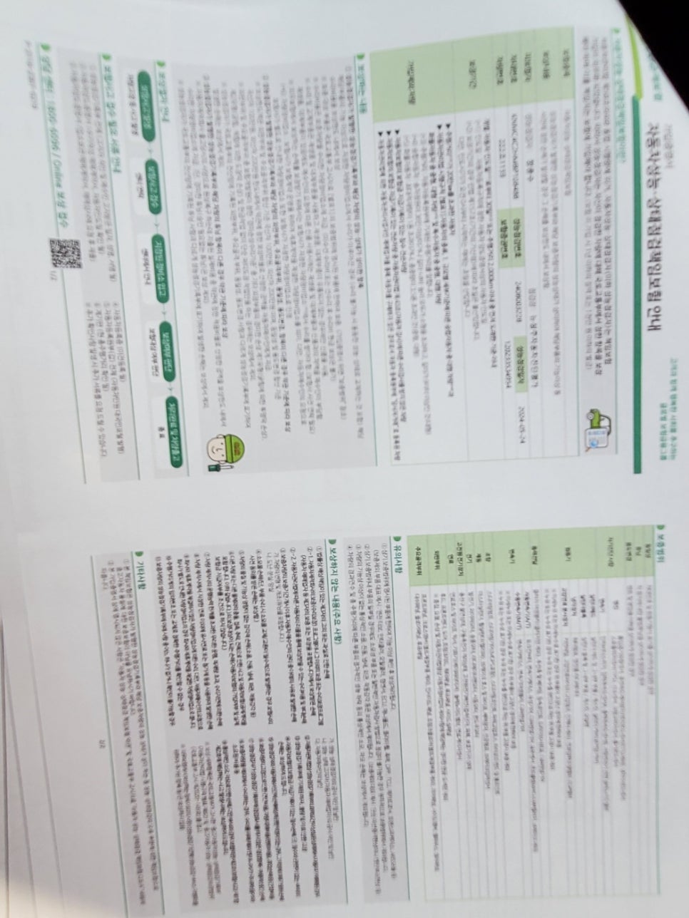 청주상사 이미지
