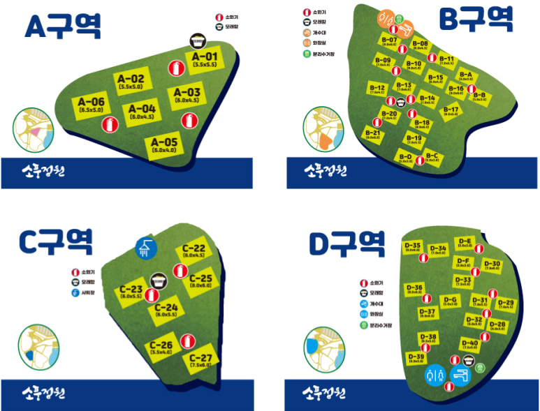 정원캠핑장 이미지