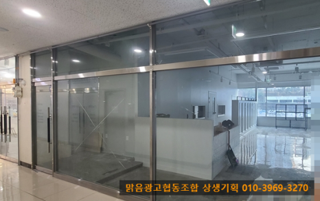 맑음광고협동조합 이미지