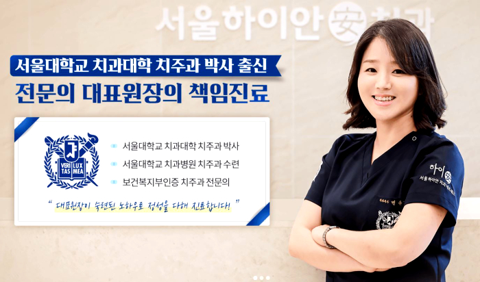 하이안의원 이미지