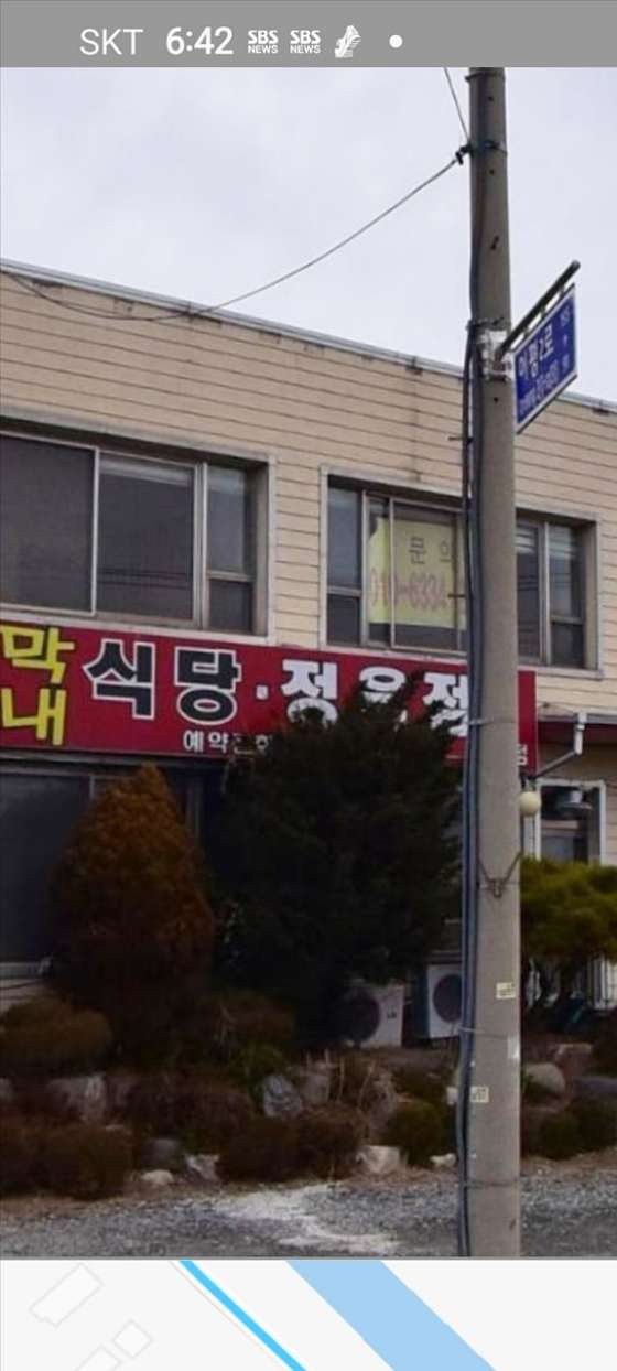 막내정육점 이미지