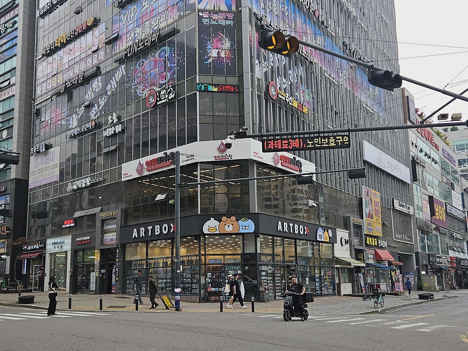 붙임머리따음 이미지