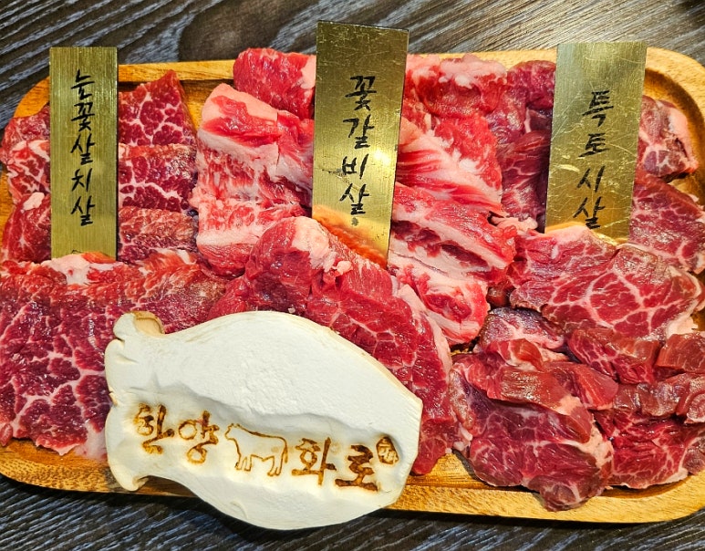 한양화로 낙성대점 이미지