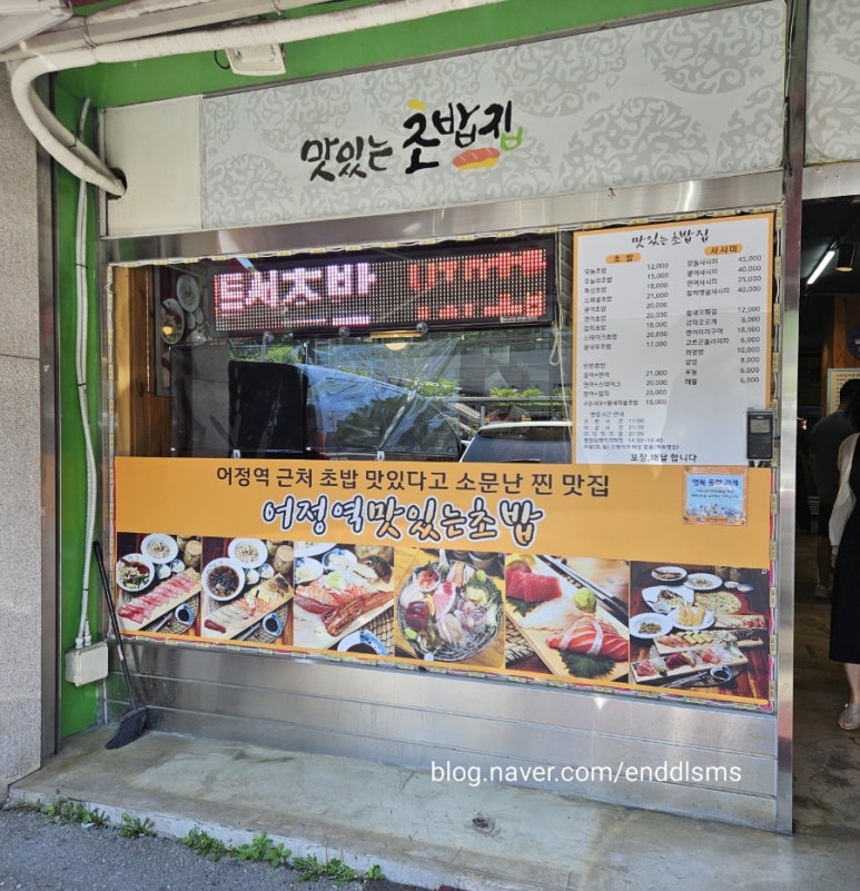 운유식당 이미지