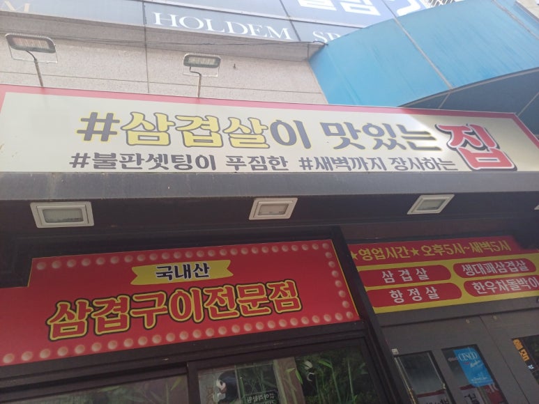 젤미대패 이미지