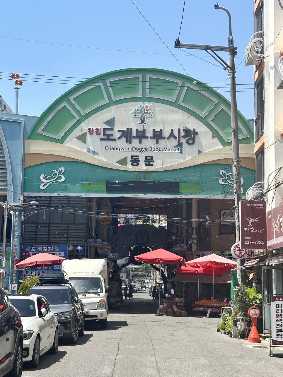 정아네칼국수 이미지