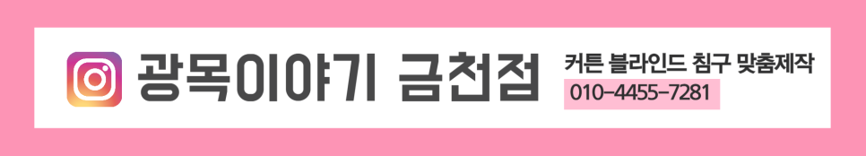 강내이불 이미지