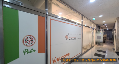 맑음광고협동조합 이미지