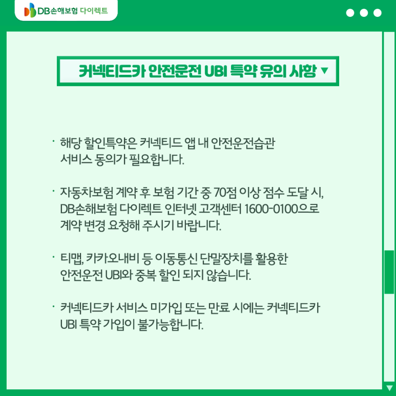 안전카써비스 이미지