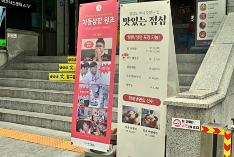 진대감삼성타운점 이미지