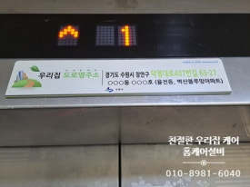 벽산세탁 이미지