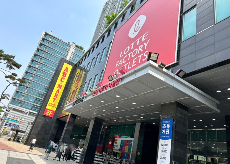 SJ 구내식당 이미지